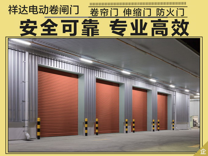 電動防火門 (2).jpg